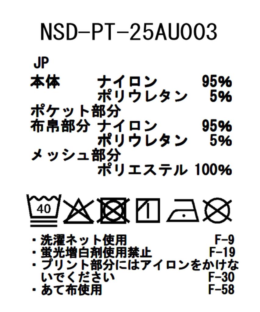 Snow Peak New Standard Easy Shorts Shorts for Men and Size M NSD-PT-25AU003, Women, Black,