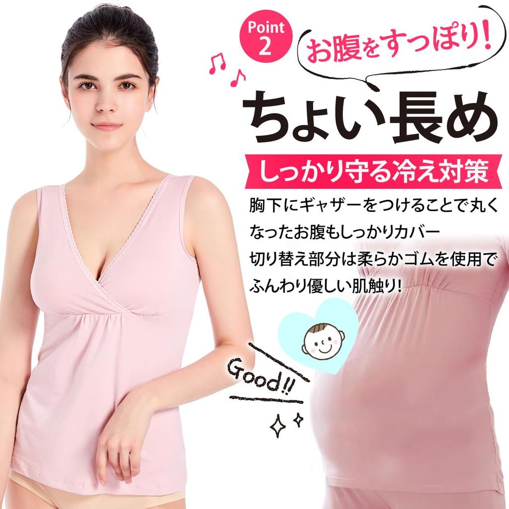 BAGWS Nursing Plus Bra Maternity Underwear for and Pink Camisole, Size, Front-Opening Top, Padded, Pregnancy, Prenatal, Postpartum, Women's, XL,