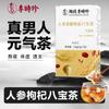 Li Shizhen Ginseng Mulberry Wolfberry Extract Tea  150g