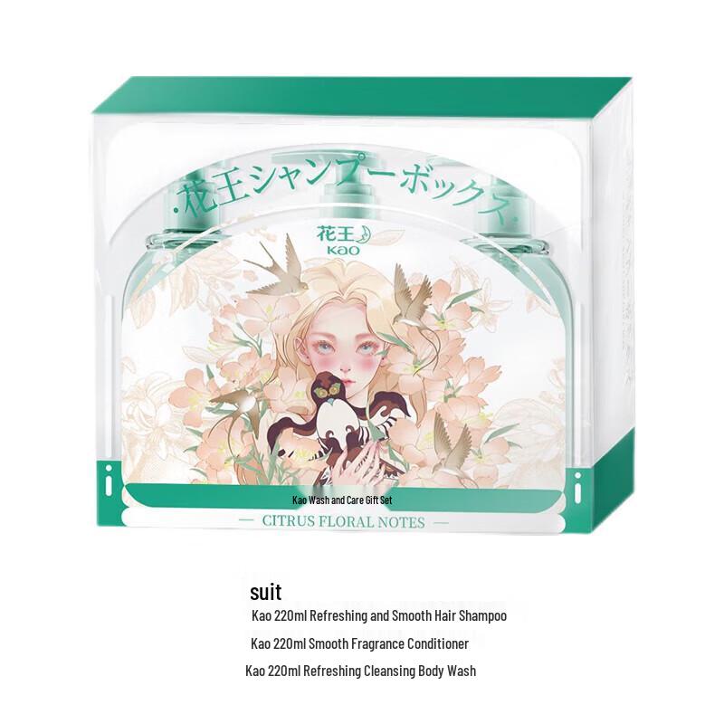 Kao Hair and Body Care Travel Set