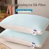LISEN Cooling Bean Neck Support Pillow