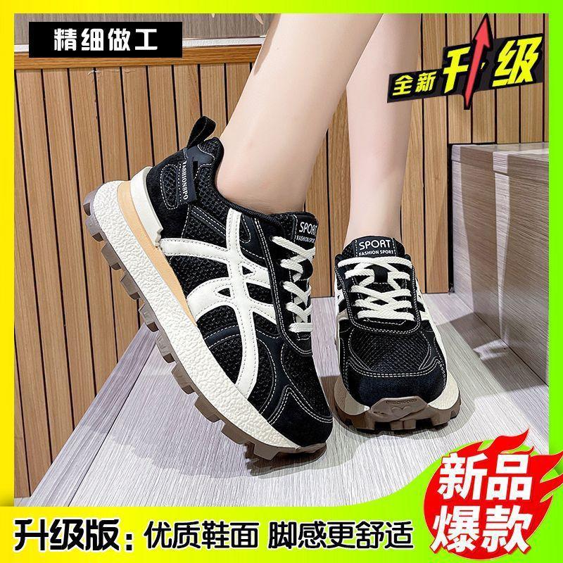 Autumn 22 New Sports Shoes Lightweight Thick-soled Heightening Casual Shoes