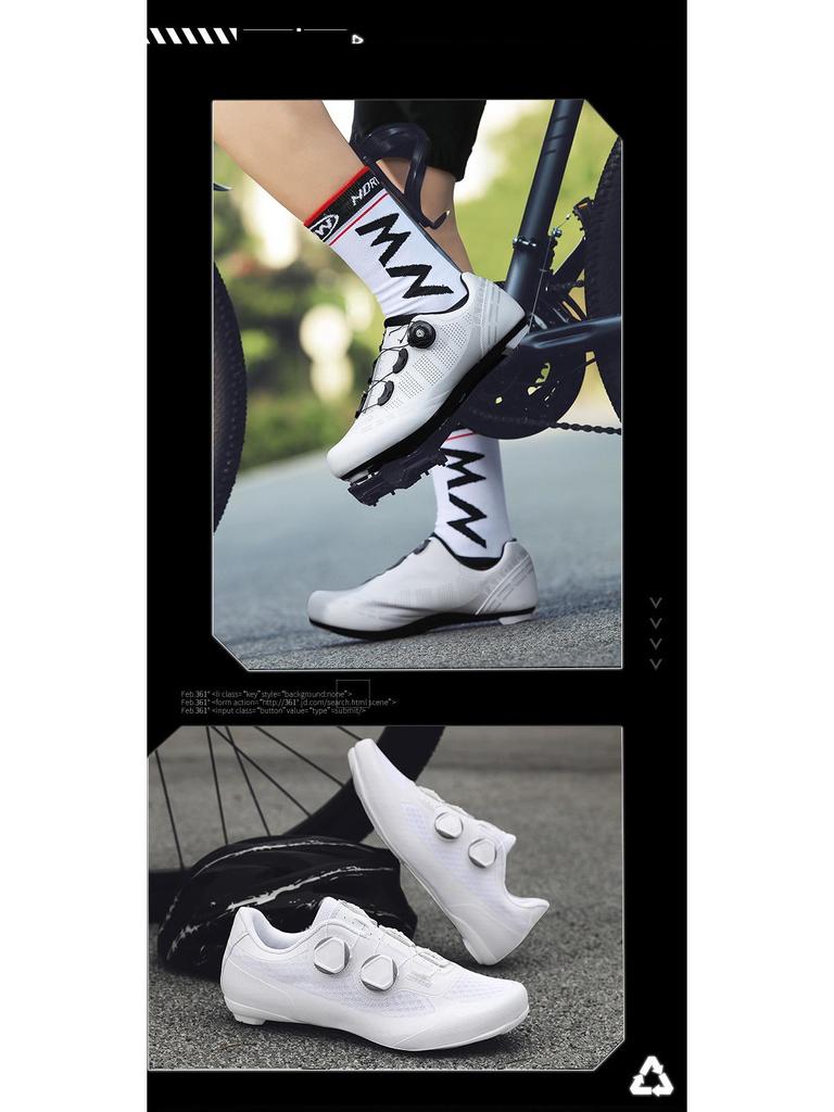 Unisex Road & Mountain Bike Cycling Shoes with Lock-Free Flat Bottom