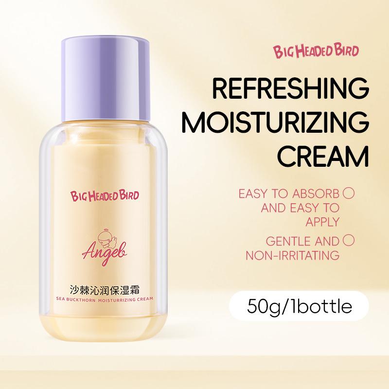 Datouniao Sea Buckthorn Moisturizing Cream Gentle Soothing Anti-Dry Kids Hydrating Face Cream Moisturizing Cream