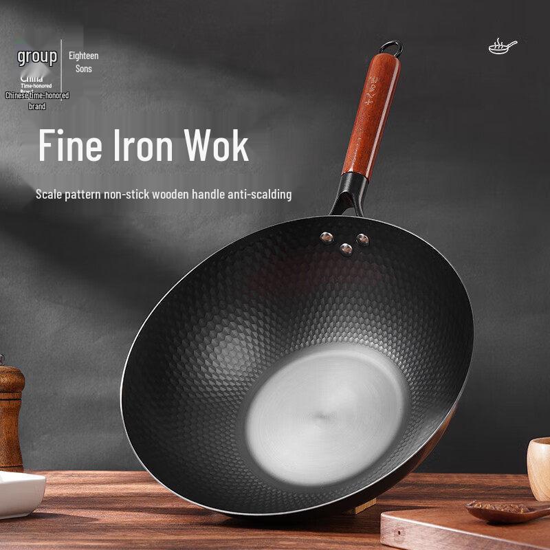 Shibazi Zuo HM-201-32C Stainless Steel Non-stick Stir-fry Wok