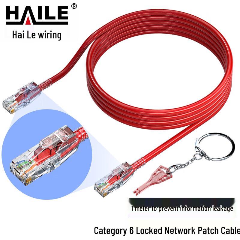 

HAILE Cat6 Unshielded Locking Patch Cable HT-515 1M