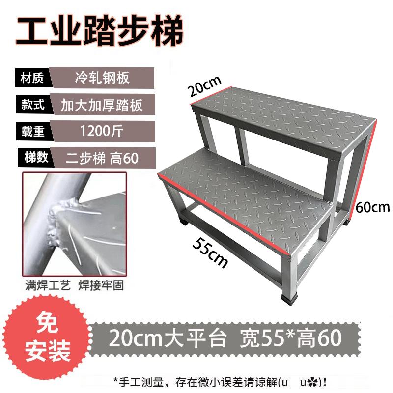 JINGGENG Heavy-Duty Multi-function Platform Step Ladder