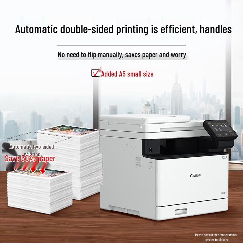 Canon MF752Cdw Wireless A4 Color Laser Multifunction Printer CN Plug (adapter Included)