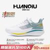 Global Running Sports Shoes Men's ZHQ-HY099X Summer Breathable Men's Shoes Men's Casual Shoes Versatile Trendy Shoes