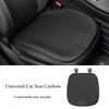 Universal Car Seat Cushion Single Piece Ice Silk Ventilated Insulated All-Season Rear Summer Lumbar Support Seat Cover