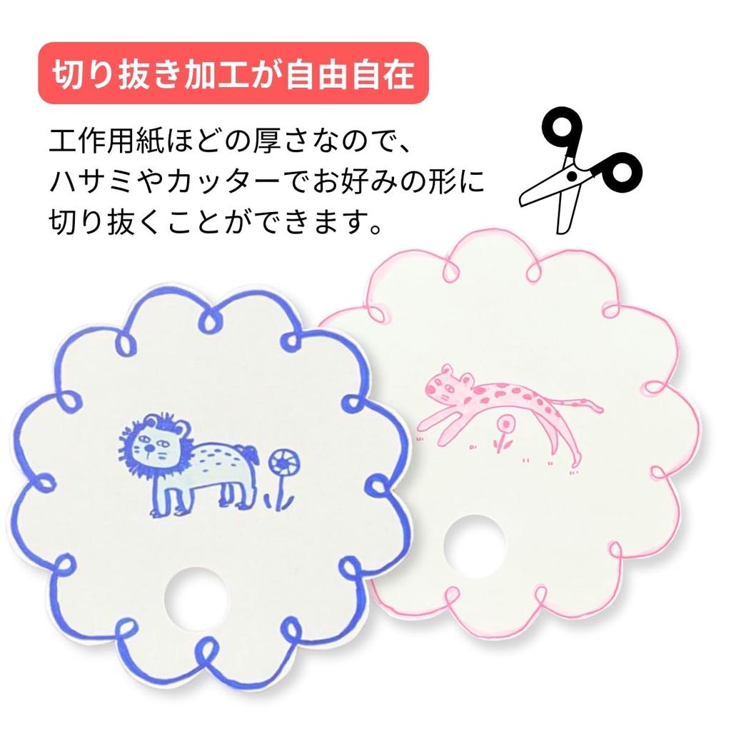 Round white 10 pieces double-sided fan, (2 sets)