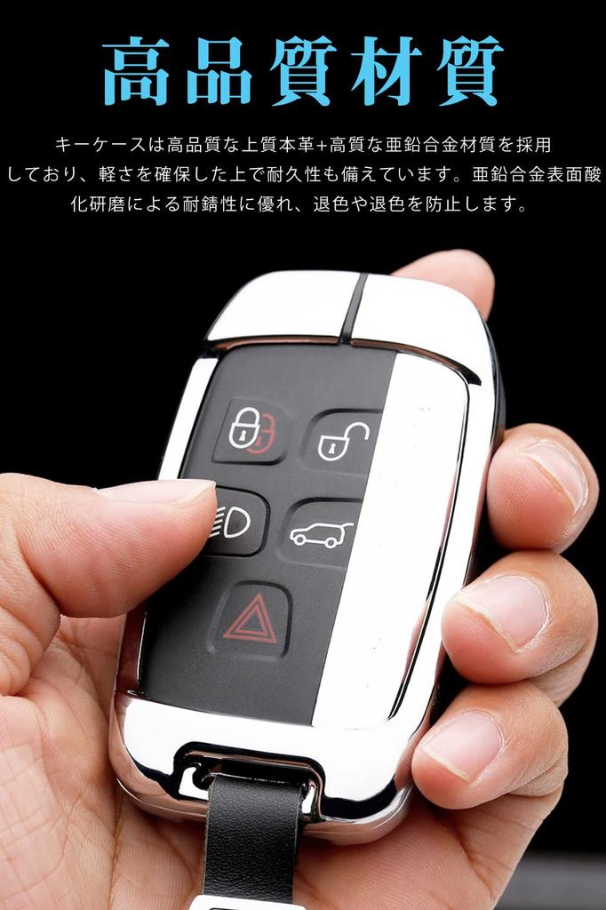 [LETINGFAR] Intelligente Schlüsseltasche für Land Rover, Zinklegierung und Leder-Schlüsselabdeckung mit Soft-Touch, Speziell entwickelt für Land Rover, Range Rover Sport