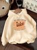 2025 Creative Print Hooded Sweatshirt - Casual Daily Wear