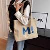 Large Capacity Simple Versatile 2025 New Shoulder Handheld Tote Bag