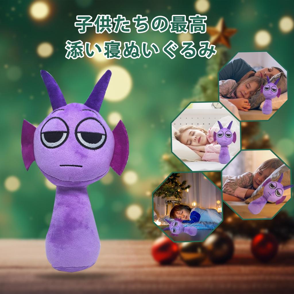 Splunky Plush Toy, 25cm, Horror Game Peripheral, Cotton Doll, Cute Character Toy, Christmas Gift, Room Decoration, Birthday Gift for Kids and Adults,