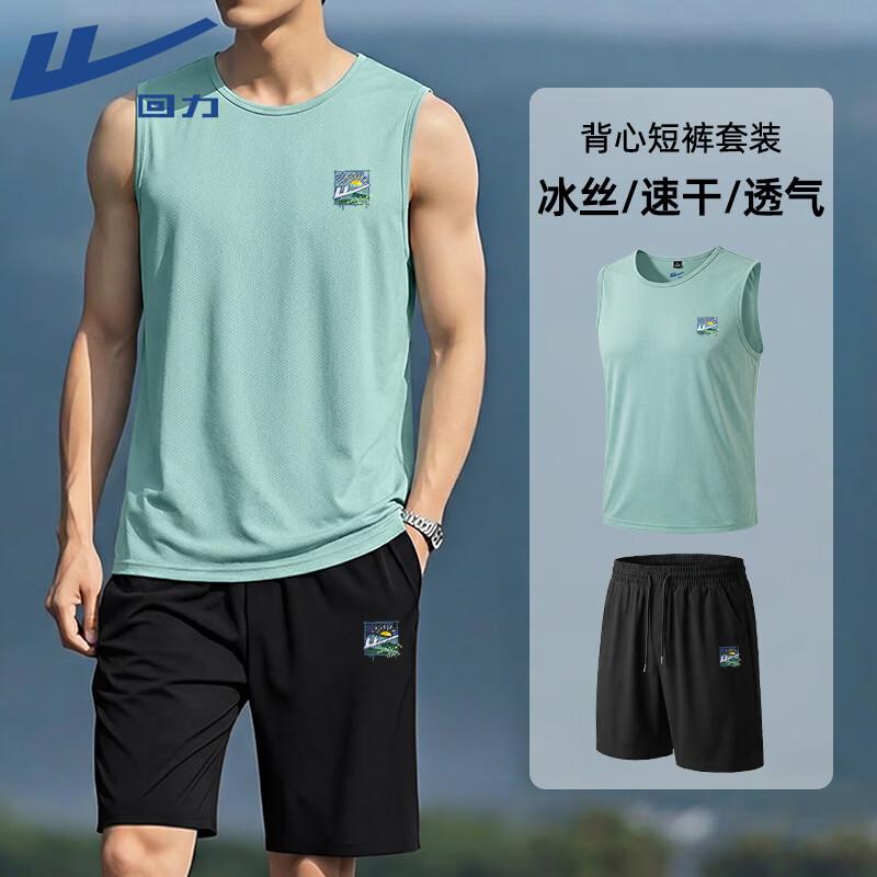 Warrior Men s Ice Silk Quick-Dry Starry Sky Print 2-Piece Sport Set 2XL