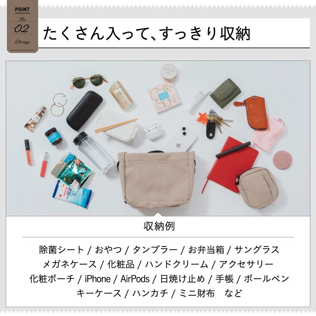 Innentasche für Tragetasche Leichtgewicht Grau [MURA] Tasche-in-Tasche