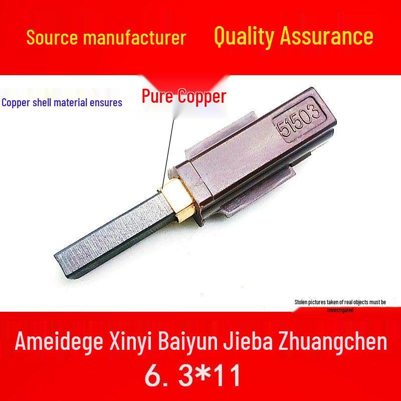 Jieba BF501A 1500W Vacuum Cleaner Carbon Brush 6.3X11 - Original Quality Copper Plug, 30L Capacity