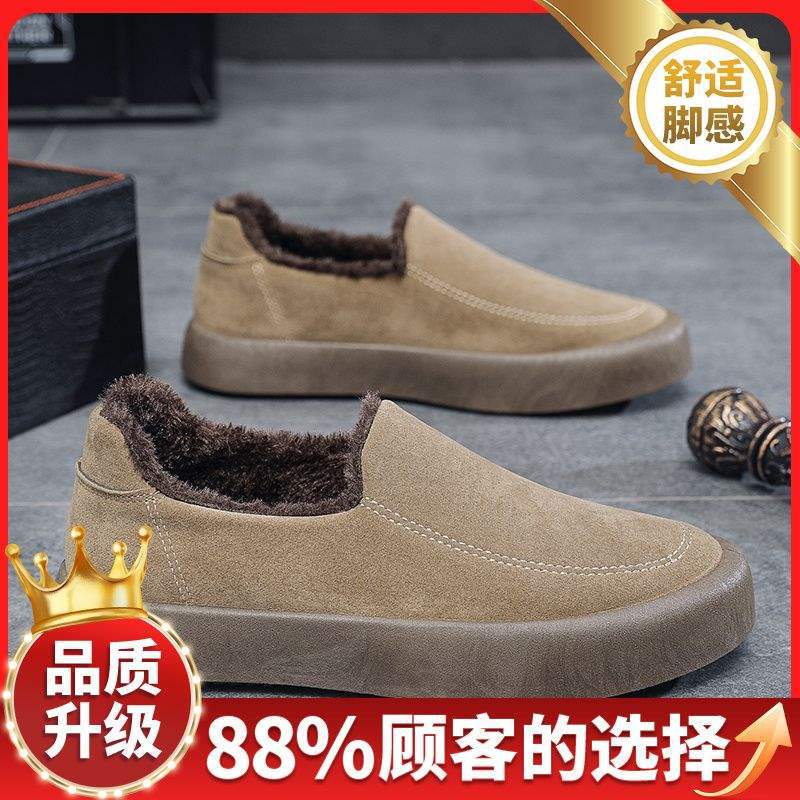 Men's Shoes 2025 Winter New Velvet Thickened Warm Men's Pedal Old North Work Leisure Sports Cotton Shoes