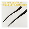 Fermacapelli Kanzashi Semplice Legno Naturale Singolo Bastoncino Fermaglio per Capelli Accessorio per Capelli Materiale Naturale Uso Quotidiano Kimono Yukata Stile Giapponese Accessorio per Capelli