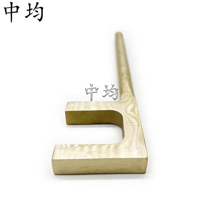 Zhongjun Explosion-Proof Aluminum Bronze F-Type Valve Wrench