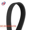 Engine Belt 7PK2035 for Mercedes-Benz GL-Class, C-Class, W211, W251, E200, E260