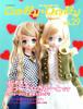 DollyDolly Vol.29 EXCUTE Latest Catalog (Doll Book)