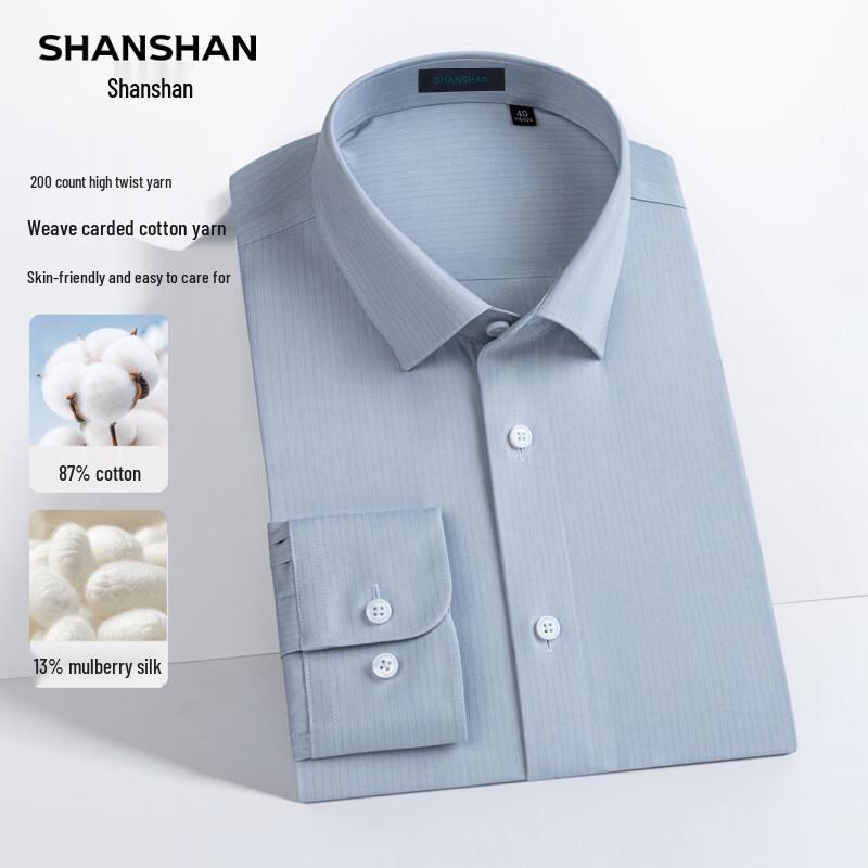 SHANSHAN Men s 200-Count Mulberry Silk Blend Long Sleeve Business Shirt 39