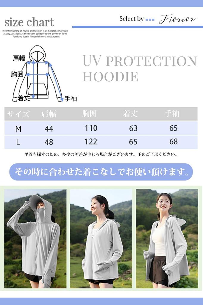 Protection Right Down To Your UV Protection Hoodie for Rash Cool To the Long UV Protection Up To Your Fingers Protection Rate Purple M [Fiorior] [Sun