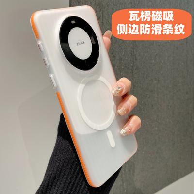 Applicable To Huawei mate80PR Mobile Phone Case Matte Corrugated Magnetic Suction Side Anti-skid Stripe P90 Anti-drop Honor 500