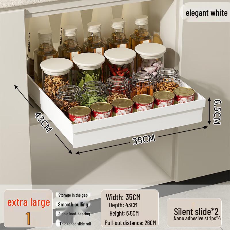 Guanzhuojia Retractable Pull-out Kitchen Cabinet Storage Rack