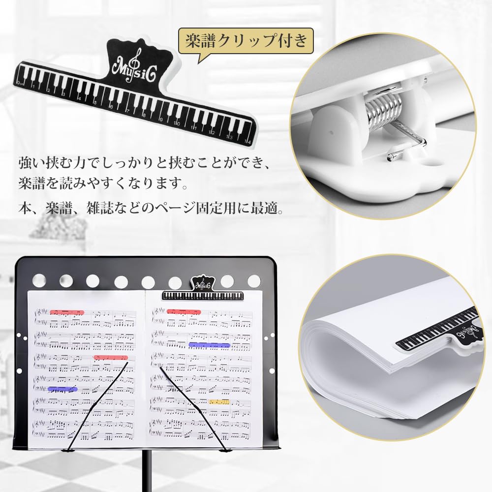 Foldable Music Music Score Adjustable Comes with Music Desktop Book Menu Reading Writing Vertical Comes with Storage Bag Stand, Holder, 73-145cm,