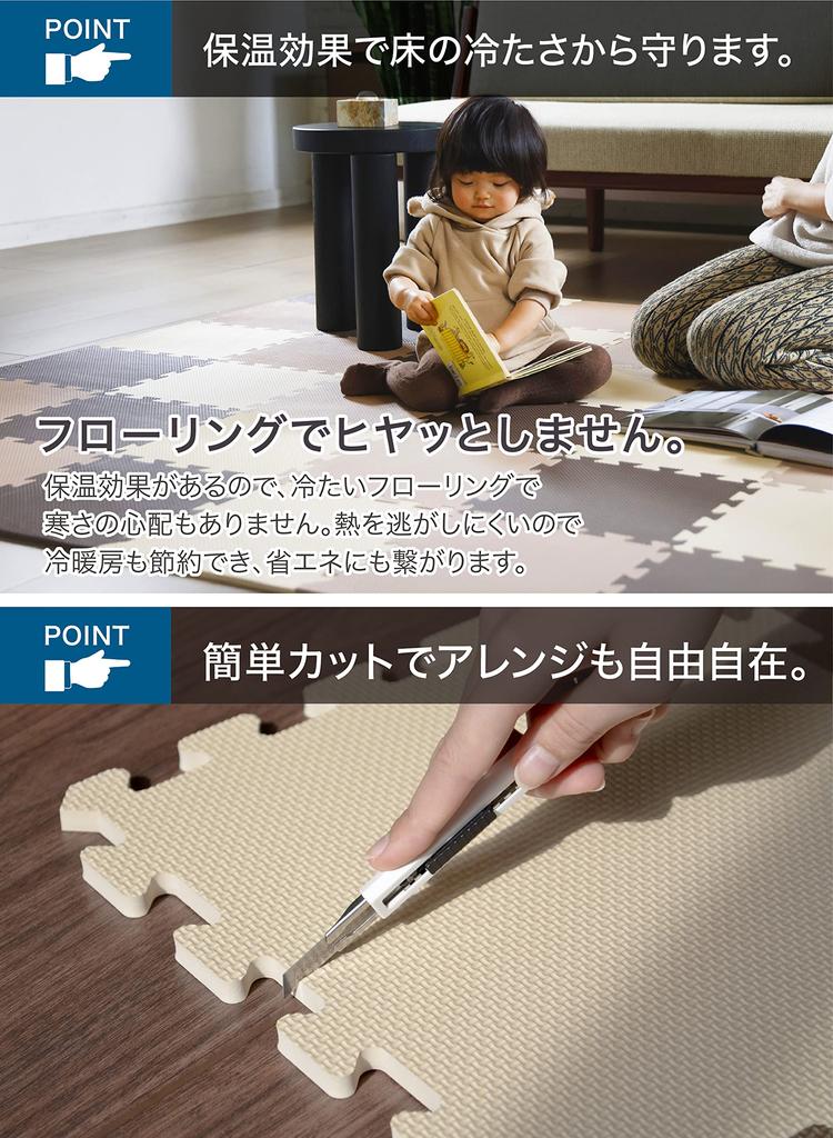 CB Japan Joint Mats, Brown x Mocha x Beige, 36-Piece Set with Border