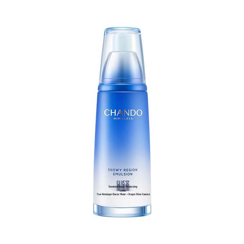 CHANDO Snow Region Repairing & Moisturizing Lotion