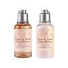 Oushujia Cherry Blossom 35ml Travel Shower Gel & Body Lotion Set