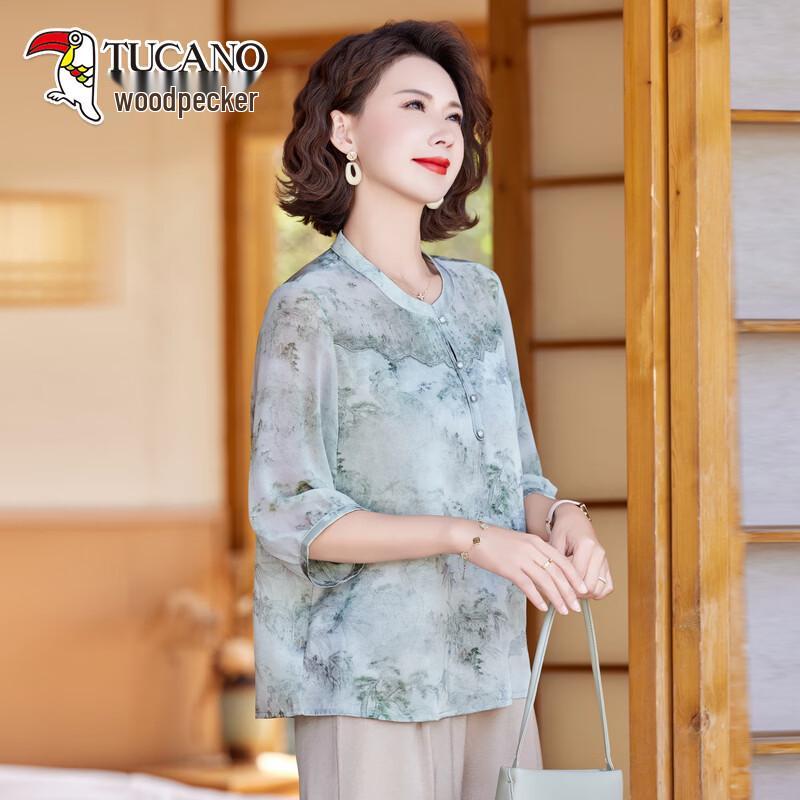 

TUCANO Women s New Chinese Style Chiffon Summer Top Set 4XL