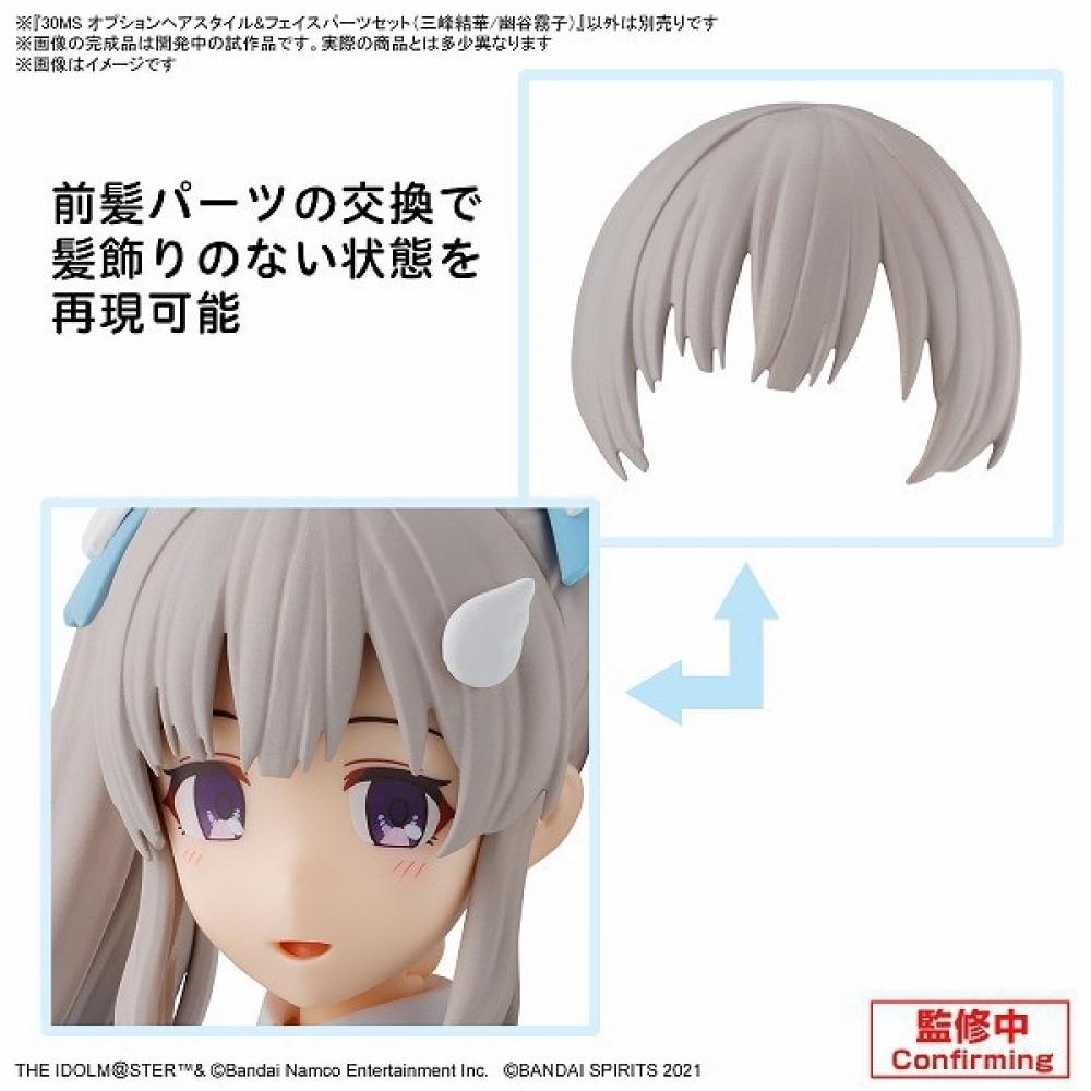 Bandai Spirits 30 Minutes Sisters The Idolmaster Shiny Colors Ensemble d'Options Coiffure et de Visage Mitsumine Yuka Yuya Kiriko [Pièces de Maquette en Plastique]