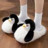 Cartoon Cute Women's Cotton Slippers Autumn New Warm Plush Non-slip Indoor and Outdoor Bag Head Slippers Women