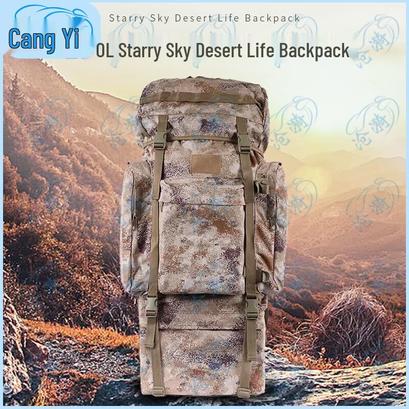 Cangyi 110L Tactical & Training Backpack