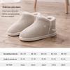 Women's Winter Non-Slip Japanese Style Coral Fleece Snow Boots