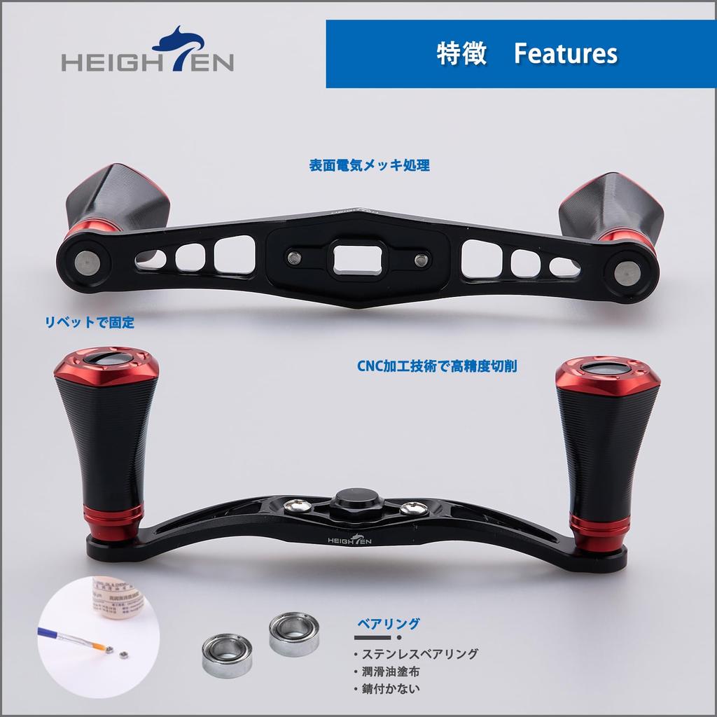 HEIGHTEN 92mm Reel Handle with 20mm Knob for SHIMANO, DAIWA, Abu, General Purpose Bait Reel Tornado Series (Black & Red) (690)