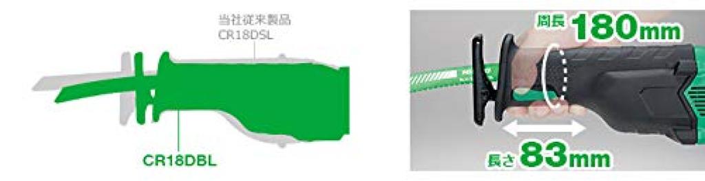 HiKOKI Cordless Saber Saw Rechargeable Case Sold Separately Main Unit Only 14.4V (Reciprocating Saw) Battery, Charger, CR14DBL(NN)