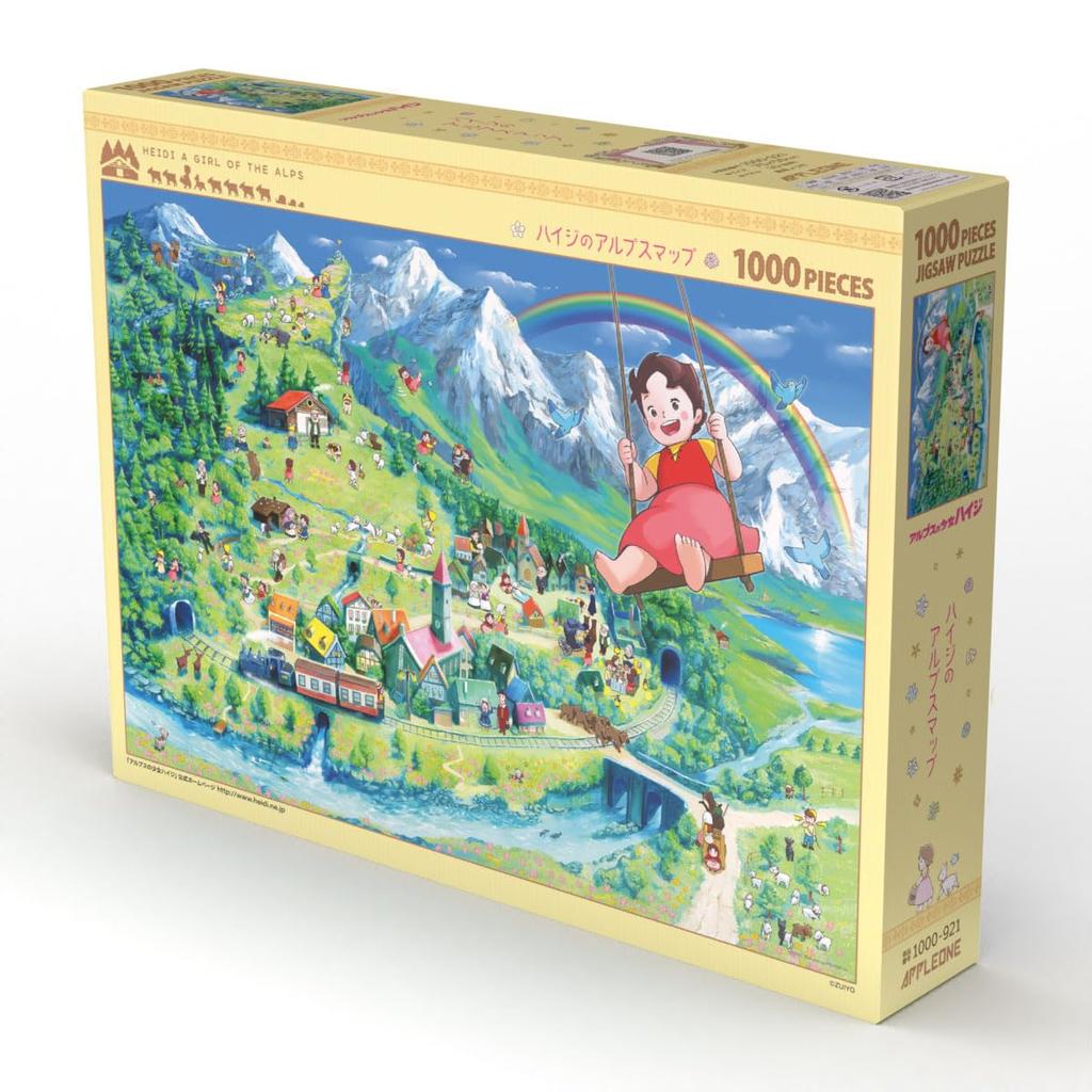 Girl of the Alps X 50 Jigsaw Made In APPLEONE 1000-921 Heidi, Alps, Heidi's Map, 1000-piece (75 Cm) Puzzle, Japan,