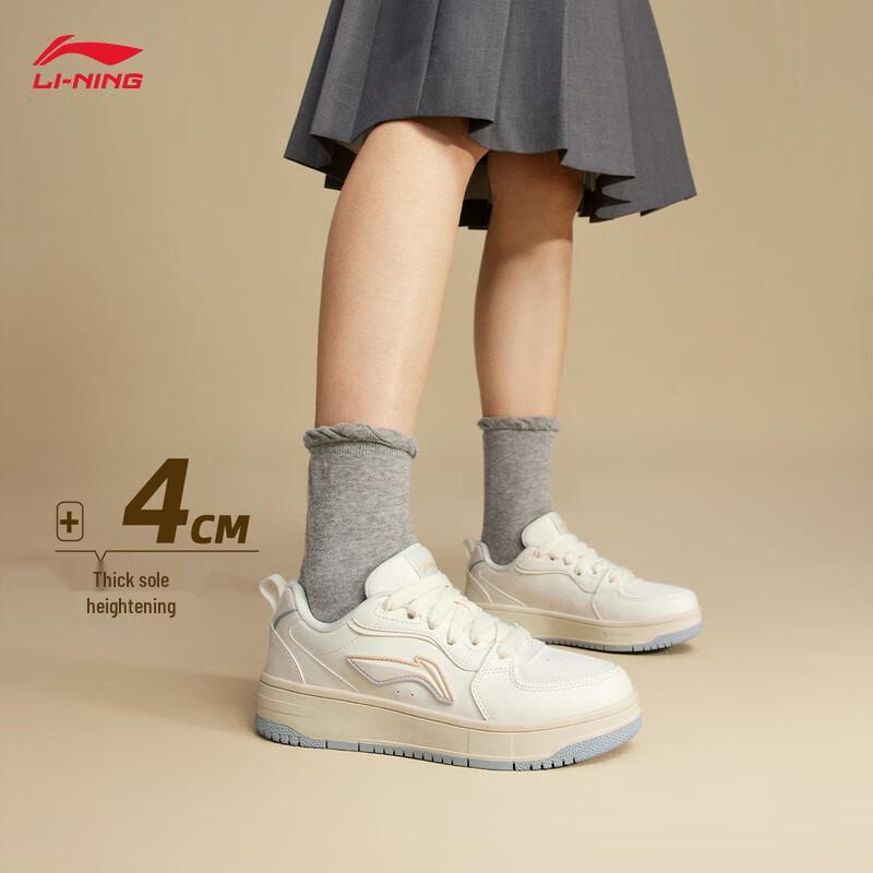 Li-Ning Tianji SOFT Women's Casual Skate Shoes 2025