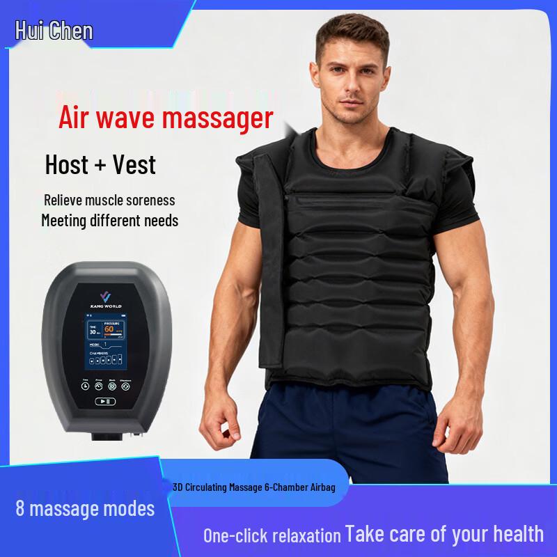 Huichen 6-Chamber Air Compression Massager with Vest