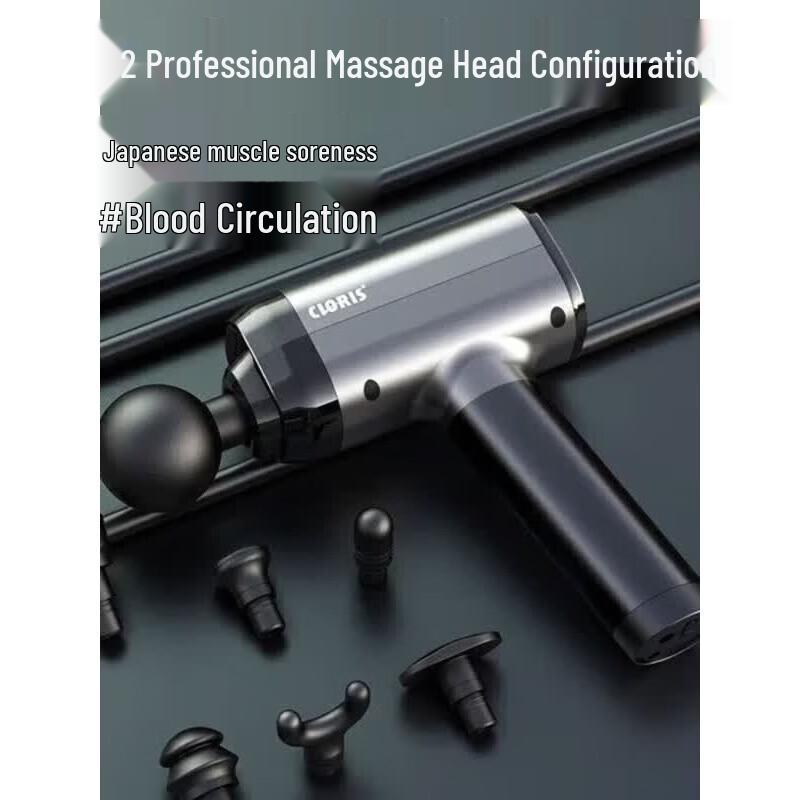 CLORIS Fascia Vibration Massage Gun CN plug (adapter included)