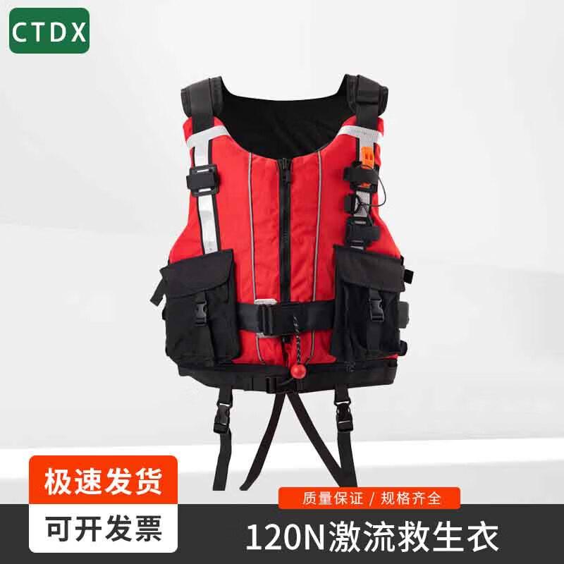 CTDX Professional Water Rescue Life Vest