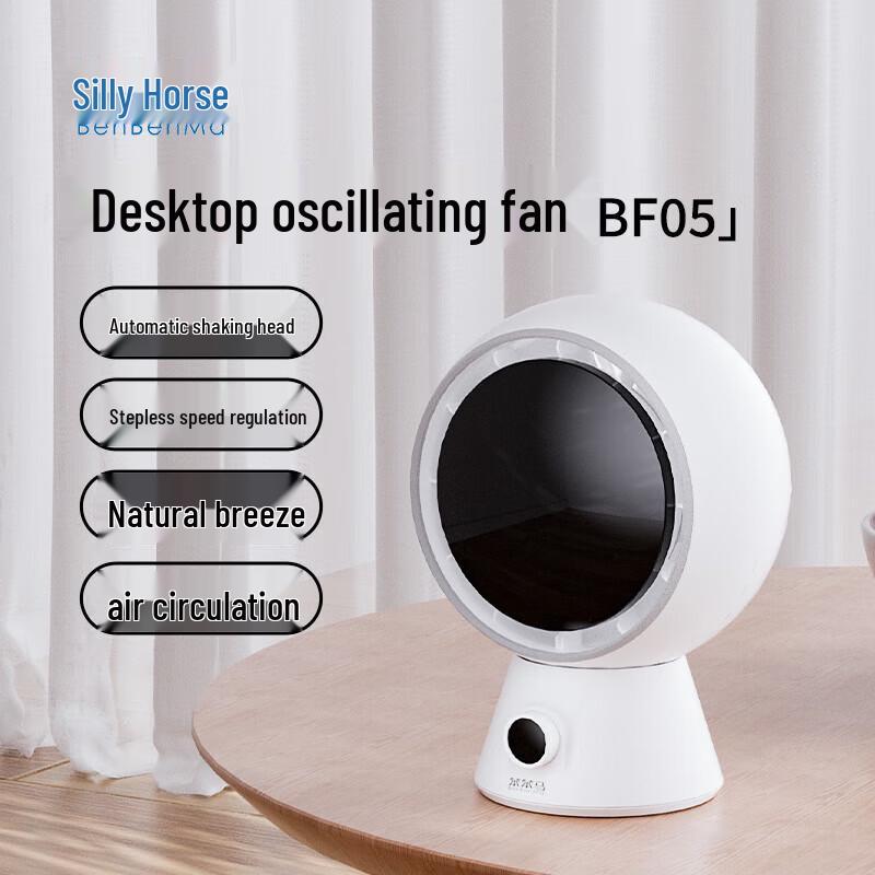 Benbenma BF05 Desktop Oscillating Fan