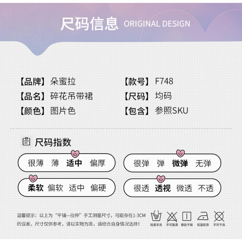 Sex Underwear Pure Desire Wind V-neck Small Floral Suspender Nightdress, Small Sexy Rose Floral Onesie Suspender Wholesale