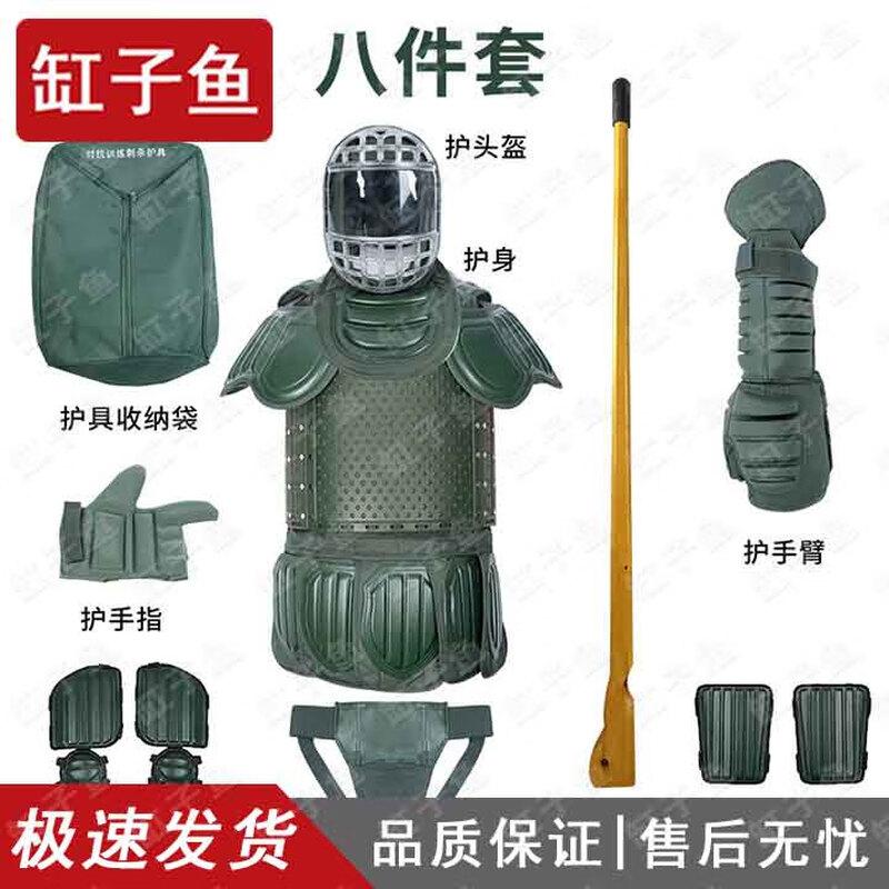 GZY Military & Combat Training Equipment